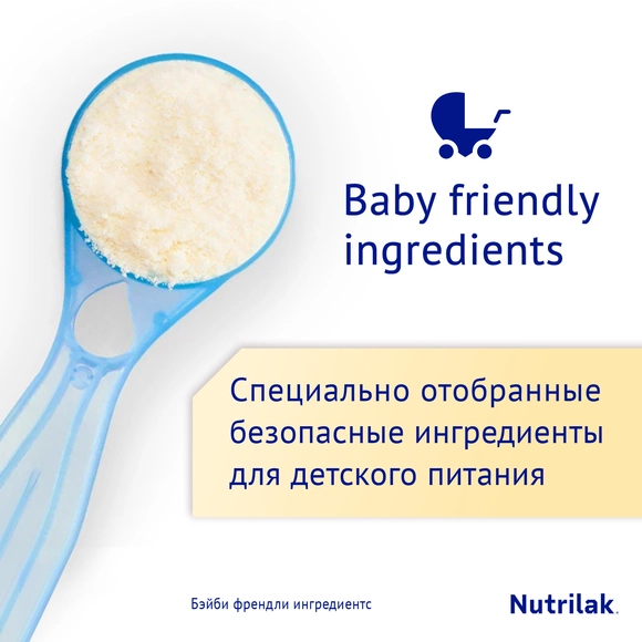 Echki sutidan tayyorlangan Nutrilak Premium 3 bolalar sutli ichimligi 