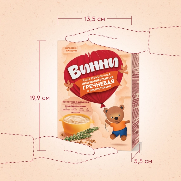 Винни grechkali bolalar bo’tqasi, sutsiz, kam allergen 